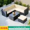 Sofá de Exterior, Pátio Externo, Varanda Terraço ao Ar Livre, Combinação de Cadeiras de Rattan para Três Pessoas de Lazer, Móveis de Rattan, Impermeável e à Prova de Sol