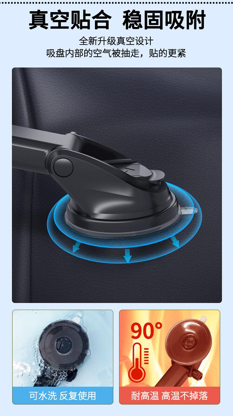 S214A车载无线充支架