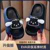 Pantuflas de EVA con tacto suave para mujer, sandalias de verano de dibujos animados lindas antideslizantes para interior, baño, con suela gruesa, sandalias para bebé