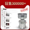 Tamiz Vibratorio de Acero Inoxidable Pequeño Qiangshuo, Máquina Tamizadora, Tamiz para Harina de Medicina Tradicional China, Tamiz Vibratorio Automático Eléctrico