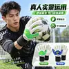 Guantes de portero populares para adultos, adecuados para entrenamiento y partidos de fútbol, con material de látex antideslizante y resistente al desgaste, disponibles en dos colores