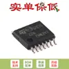 Chip Amplificador Operacional Cuádruple de Bajo Consumo Original LM224PT TSSOP-14 Baja Corriente de Polarización de Entrada