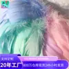 Cor Macaron diy Pena Decorativa Pena de Ganso Pena Flutuante Média e Grande Filtro dos Sonhos Caixa de Presente Pena Decorativa Feita à Mão