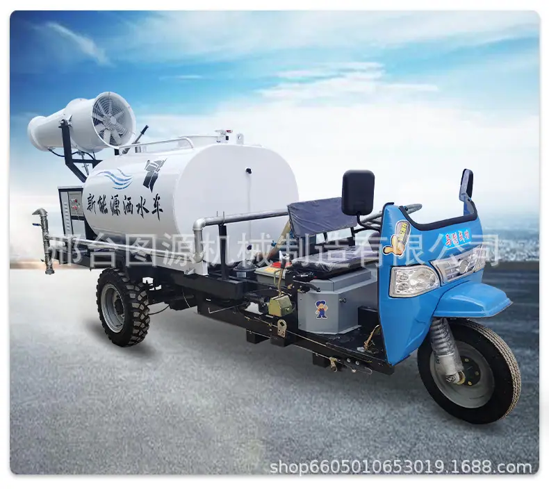 柴油三马洒水车
