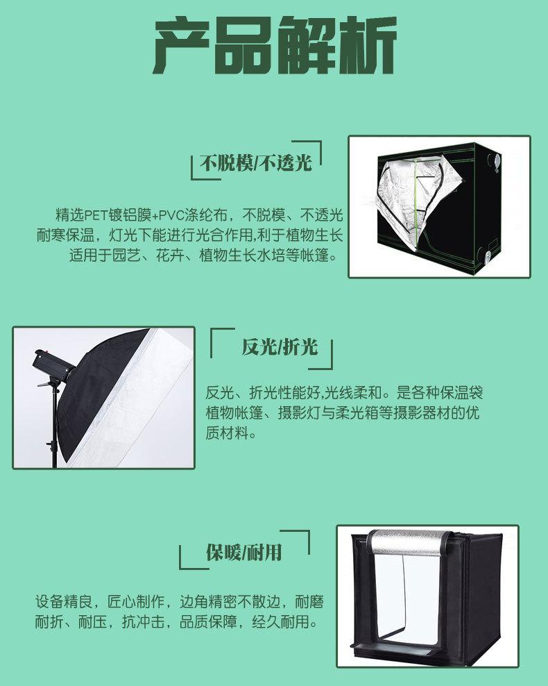 详情链接4_06
