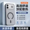 Adecuado para funda de teléfono Redmi K90, cubierta protectora K90ProMax, accesorios magnéticos para teléfono, carcasa de teléfono K90Max