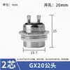 Soquete de Plugue de Aviação GX20 2/3/4/5/6/7/8/9/10/12/14/15 Pinos Buraco 20MM Conector