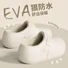 Pantuflas de Algodón Boken para Mujer de Espalda Cerrada Cálidas de Invierno Estilo Nuevo Zapatos Postparto Pantuflas de Algodón Impermeables con Felpa al Interior para Hombre Venta al por Mayor