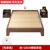 Estructura de lamas transpirable e impermeable sin cabecero, color nogal, estructura de cama tatami, habitación de alquiler, cama baja japonesa, cama sin respaldo