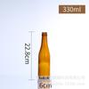 Botella de cerveza marrón de 330 m l250 ml botella transparente para bebida gaseosa de vidrio marrón de 500 ml