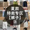 Zona Especial de Liquidação de Verão [Calças 3] Benefícios de Liquidação de Roupas Infantis Shorts Jeans para Meninos Calças Cargo
