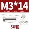 Juego Completo de Tornillo Hexagonal Exterior de Acero Inoxidable 304 Tuerca Tornillo Extendido Mm3M4M5M6M8M10M12