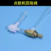 Accesorios para máquinas dispensadoras Válvula solenoide Ningmao NMPC, válvula de succión por vacío, válvula reguladora de presión, transformador de núcleo completo