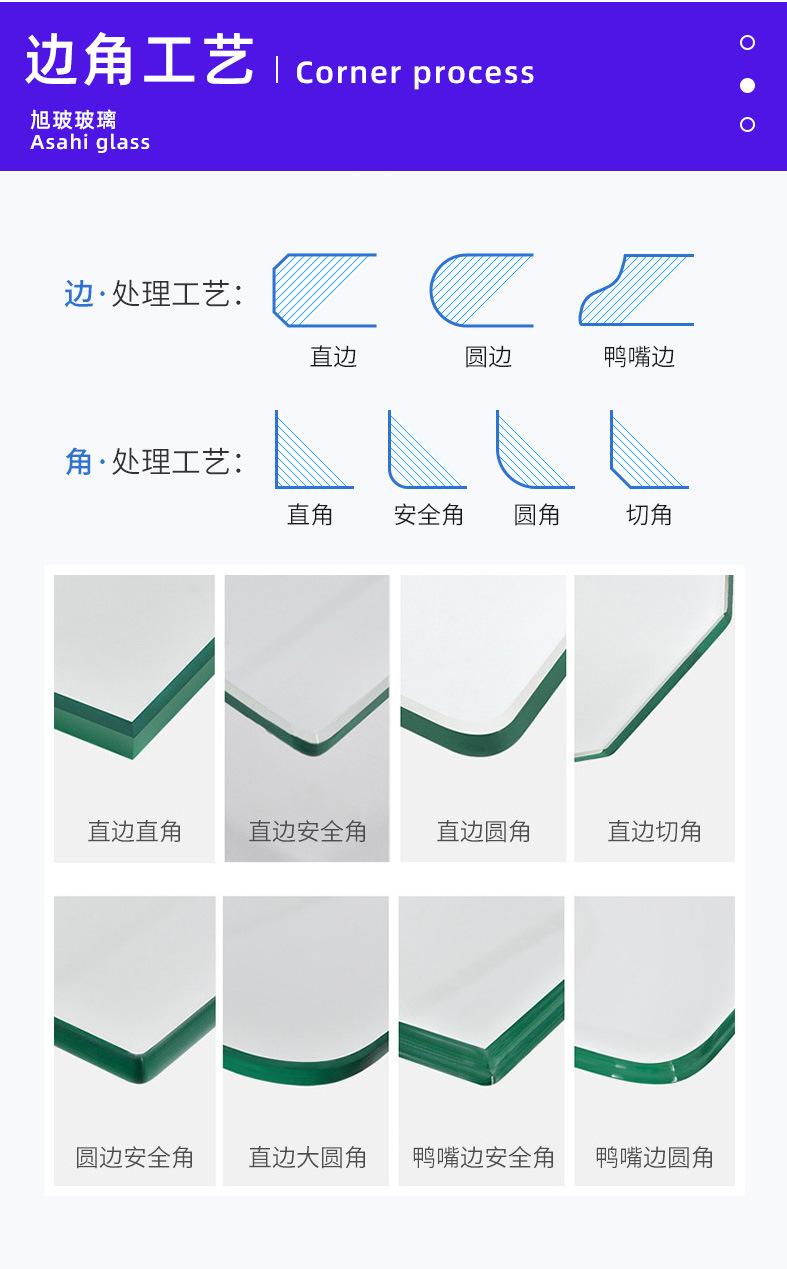 加工高铝硅玻璃