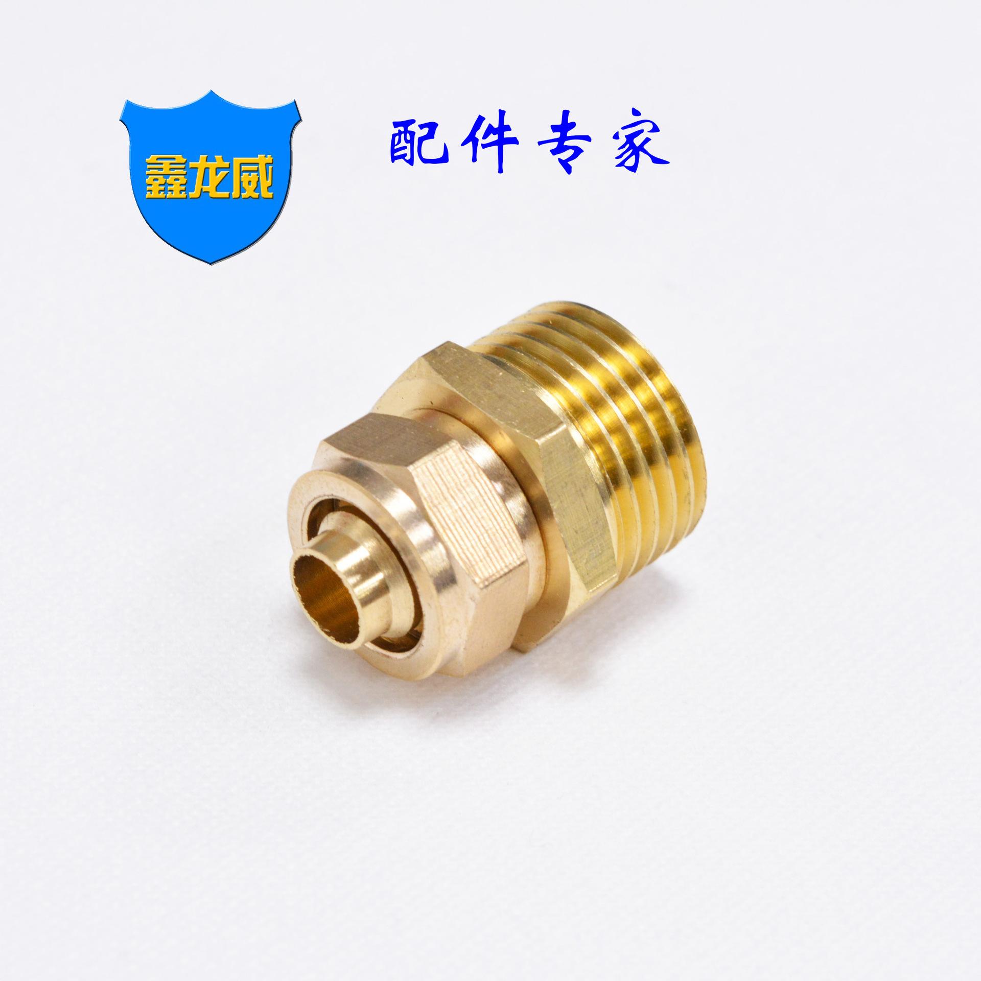 4x12快拧直铜.jpg