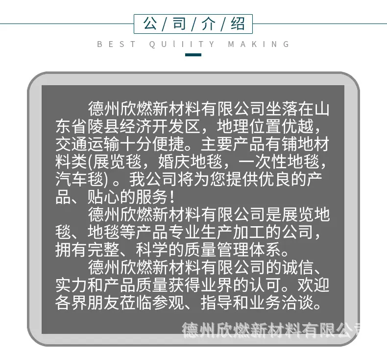 提花地毯_10.jpg