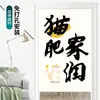 Cortinas de Puerta Estilo Chino para Dormitorio, Cocina, Baño; Cortinas Colgantes, Cortinas de Tela, Cortinas de Privacidad, Cortinas Divisorias sin Taladro, Cortinas Impresas para Puerta