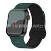 Adecuado para Iwatch9 Reloj Correa de Silicona Magnética Bicolor de Tres Cuentas Hebilla de Lazo de Dos Secciones Correa de Silicona para Apple Watch