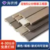 Rodapié Rígido Personalizado de 5 cm Base de Madera de Bambú Fibra de Madera Oficina Madera Plástico Línea de Base Rodapié de PVC