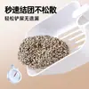 Arena para Gatos Leiben Bentonita Desodorizante Arena Mineral Anti-Mezclada Arena Específica para Gatitos Aglomerante Fácil Envío Gratis Arena para Gatos