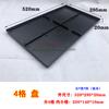Bandeja de plástico negra antiestática gruesa, cuadrada, rectangular, poco profunda, con placa de rotación dividida, caja de elementos para piezas