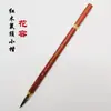 Langhao escova de letras minúsculas Tamanho pequeno cópia tradicional fina estojo pequeno Selo Especial Especial Sutra do Coração Curso Profissional