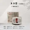 Forno Ru Assinatura Manuscrita de Caligrafia Caneca de Chá Cerâmica de Alta Classe Copo de Mestre de Chá Gongfu Doméstico Grande Capacidade Caneca de Chá Personalizada