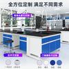 Banco de pruebas de laboratorio de madera totalmente de acero Banco de trabajo Panel químico Banco de operaciones Banco de pruebas Banco central Mesa de experimentos químicos Taburete