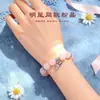 Pulsera de Cristal Rosa Natural con Cuentas del Mismo Estilo que Zhao Lusi para Mujer, Pulsera de Cristal de Moda de Alta Gama del Mismo Estilo que las Celebridades al por Mayor