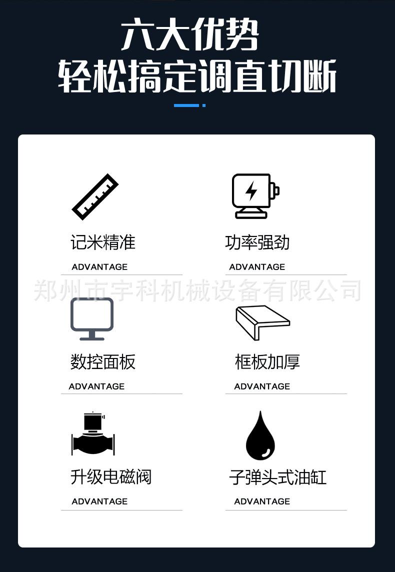 详情页-恢复的_02