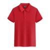 Polo Camiseta de Manga Corta Solapa Ropa de Trabajo Logotipo Estampado Personalizado Uniforme de Clase para Niños Ropa Familiar Camiseta Publicitaria Personalización DIY