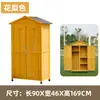 Caja de almacenamiento exterior, adecuada para jardines, balcones, guarderías y uso doméstico; un unidad de almacenamiento a prueba de lluvia y sol para varios artículos, herramientas y zapatos
