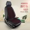 Almofada de assento de carro com contas de madeira, tapete de resfriamento de verão, peça única para caminhão, tapete de assento com contas ventilado e respirável para todas as estações, universal