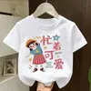 Camiseta de Manga Corta de Algodón Puro Nueva de Verano 2026, Versátil y Elegante Estampado de Dibujos Animados, Top con Aspecto de Bordado para Niños y Niñas, Moderno