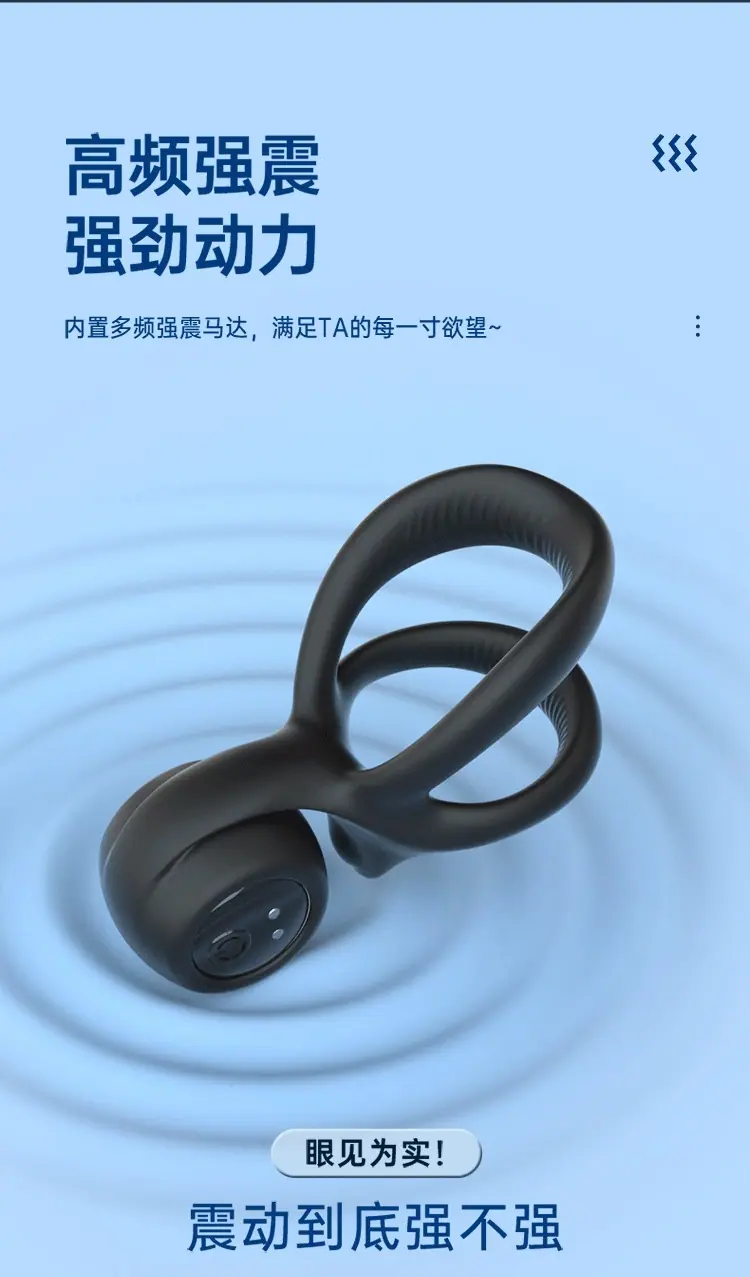 震动锁精环_09.gif