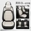 Cojín para Asiento de Coche Todo Incluido de Comercio Exterior Transfronterizo, Funda Universal de Cuero para Asiento de Coche de Cinco Plazas, Funda de Cojín para Asiento, Funda de Cojín para Asiento de Coche para Todas las Estaciones