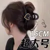 Pinza de garra grande de perlas de 15 cm para mujer, sensación de lujo ligero y de alta gama, estilo coreano, añade volumen al cabello, accesorio para el cabello versátil