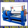 Máquina de entrenamiento abierta de silicona de 12 pulgadas Máquina de juntas térmicas de silicona Máquina mezcladora de caucho con rodillo de bajo ruido resistente al desgaste fábrica