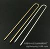 Pasador con Elementos Móviles, Cobre Dorado que Conserva el Color, Pasador Doble Recto en Forma de U, Pasador de Estilo Tradicional, Materiales para Accesorios del Cabello, Estilo Nacional Retro