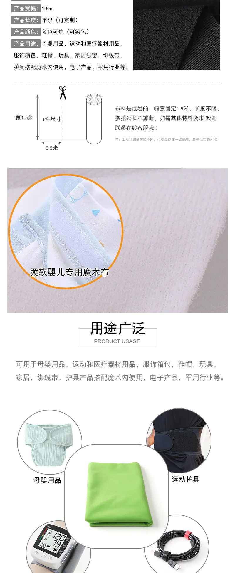 起毛布2详情_02