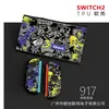 Funda Protectora Switch2 Generación Funda Suave Ns2 Anticaída Accesorios para Consola de Juegos Funda Suave Agarre Suave Oled