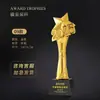 Troféu de Cristal em Resina Feito Sob Medida para Competições de Dança, Prêmios Infantis, Funcionários Destaques, Equipes de Empresa, Competições de Canto e Dança