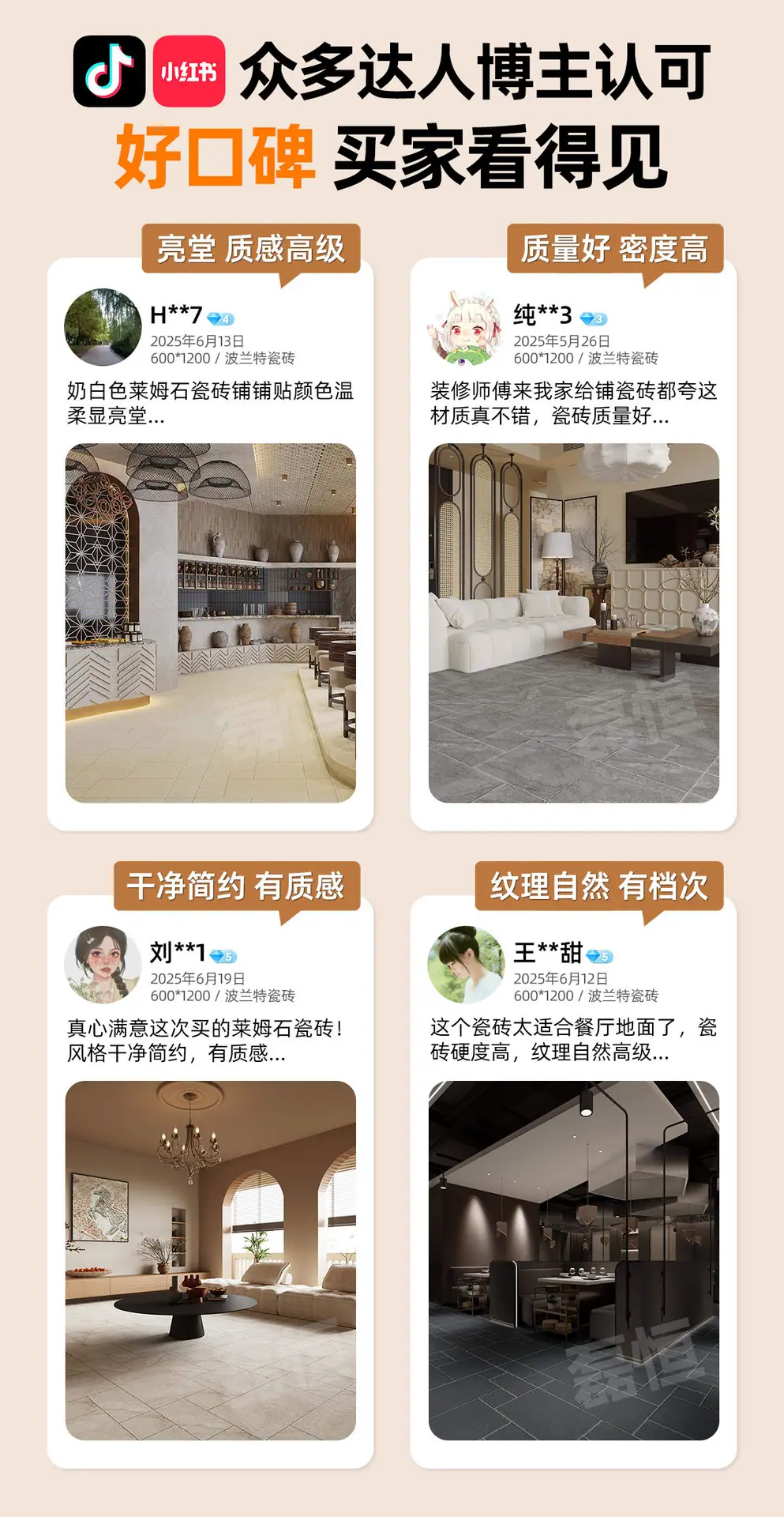 顶部投放_03.jpg