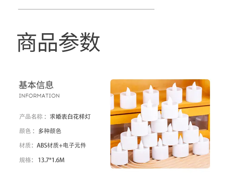 求婚表白花样灯_09.jpg