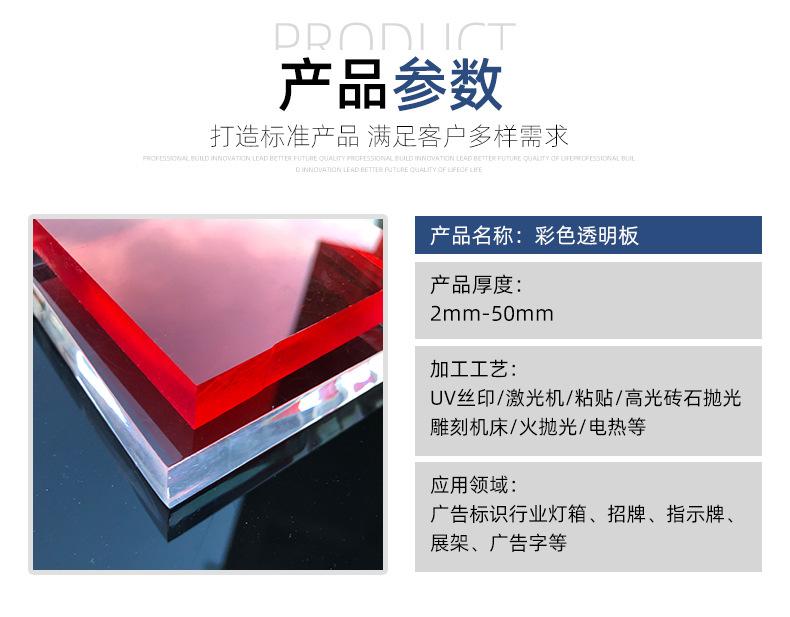 彩色透明_03.jpg