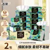 Lenços faciais macios Jierou premium com padrão de pintura a óleo estilo artístico, 4 dobras, sem perfume, resistentes à água, espessados, vendidos a granel por caixa