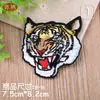 Parches Bordados Punk Bestia al por Mayor, Parches de Tigre, Lobo, Avispa, Serpiente, Decoración para Ropa, Parches para Reparar Agujeros