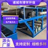 Equipo de filtro prensa de yeso desulfurizador Boyu Sistema de desulfuración de gases de combustión industrial Máquina deshidratadora de banda al vacío DU