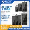 Painéis Solares 20W-300W Estrutura de Alumínio Painéis Fotovoltaicos de Silício Mono e Policristalino para Uso Doméstico Células Solares 12V36V