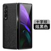 Funda para Samsung ZFold4 de piel auténtica, piel de lichi, saffiano, ultrafina, resistente a caídas, Fold4 W23, protección